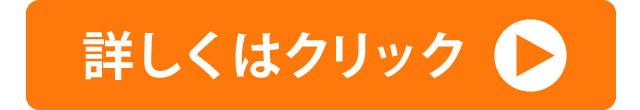 残業代請求：詳しく読む